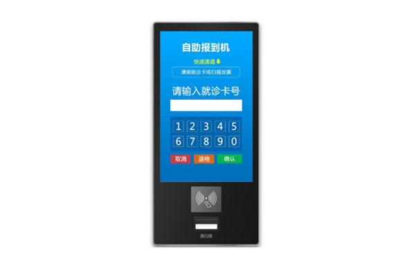 自助终端SYD303