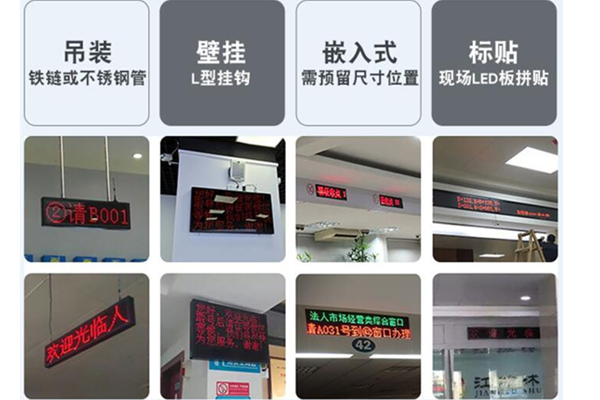 LED显示屏