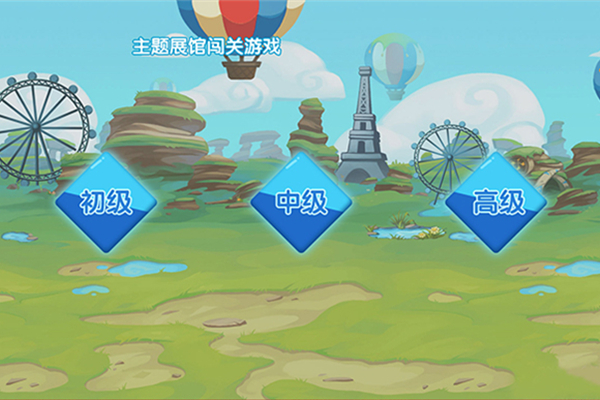 互动答题软件（触摸版、物理按键版）